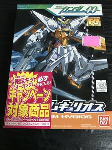 機動戦士ガンダム　ダブルオー　FG 1/144 ガンダムキュリオス　未組立品　バンダイ