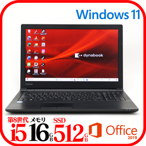 ★B65M⑦★第8世代i5-8250U★メモリ16GB★新品SSD512GB★バッテリ良★Win11★Office★Bluetooth★0108