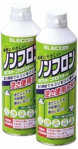 エレコム ダストブロワー ECO AD-ECOMW