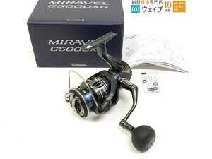 シマノ 22 ミラベル C5000XG 新品