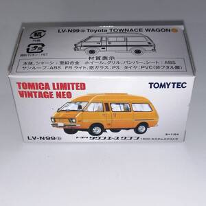 TOMICA トミカリミテッドヴィンテージ トヨタ タウンエース ワゴン 1800 カスタムエクストラ 検 1/64 トミカ CMS トミカリミテッド