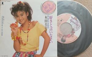 本田美奈子　好きと言いなさい　♪EPレコード♪【同梱可】