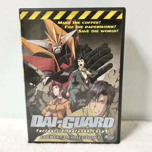 海外版 DVD DAI-GUARD 6枚組パーフェクトコレクション 地球防衛企業ダイ・ガード