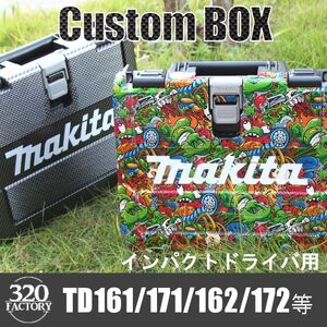 マキタ　インパクトドライバ収納ケース　TD161/TD171/TD162/TD172等　カスタムBOX　プラスチックケース