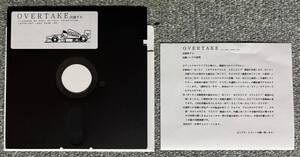 【非売品】X68000 ZOOM オーバーテイク デモディスク【OVER TAKE DemoDisk】