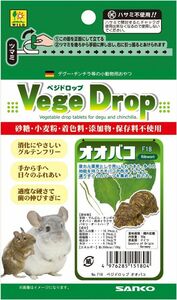 三晃商会 ベジドロップ オオバコ 50g 小動物用フード