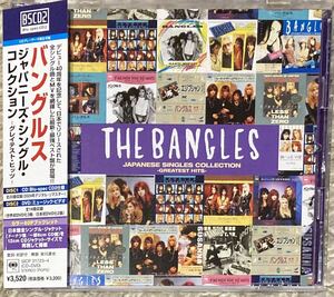 バングルズ ジャパニーズ・シングル・コレクション -グレイテスト・ヒッツ- ［Blu-spec CD2+DVD+スペシャル・ブックレット］