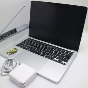 美品 MacBook Pro 2020 13インチ Core i5 8GB SSD 256GB ノートパソコン Apple 中古 即日発送 あすつく 土日祝発送OK