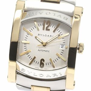 ブルガリ BVLGARI AA48SG アショーマ デイト 自動巻き メンズ 良品 内箱・保証書付き_781801