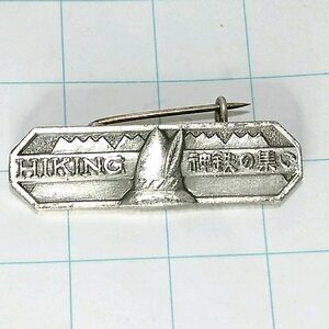 送料無料)神戸電鉄 神鉄の集い ハイキング 記念 ピンバッジ PINS ピンズ A14453