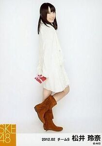 中古生写真(AKB48・SKE48) 松井玲奈/全身・両手チョコ・右肩正面/SKE48 2012年2月度 個別生写真 「2012.02」「バレンタイン