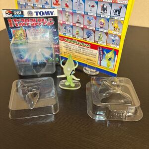 モンコレ 旧黄色台紙 幻の ポケモン 251 セレビィ クリア 未使用 10,000名 大プレゼント! 2001 超レア フィギュア モンスターコレクション