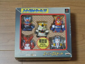 スーパーロボットシューティング スーパーDXセット　フィギュアのみ　中古品　箱傷みあり