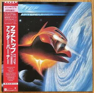 ZZ Top / Afterburner 帯付き LP レコード P-13190