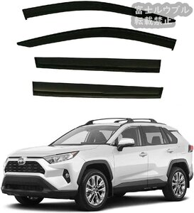 サイドウィンドウ ディフレクター バイザー レインガード トヨタ Rav4 2019 2020 2021 2022 2023-4ピースセット