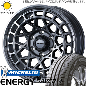 165/70R14 サマータイヤホイールセット ソリオ etc (MICHELIN ENERGYSAVER4 & MUDVANCEX TypeM 4穴 100)