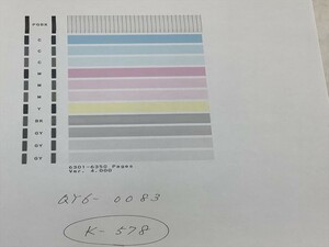 No.K578プリンターヘッド ジャンク QY6-0083 CANON キャノン 対応機種：MG6330/MG6530/MG6730/MG7130/MG7530/MG7730/iP8730