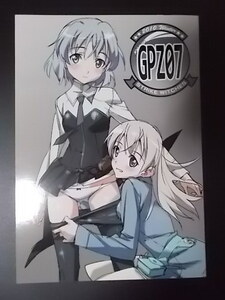 同人誌 アニメーター本 ストライクウィッチーズ GPZ 07　vanishing point GP絶斗 条件付き送料無料