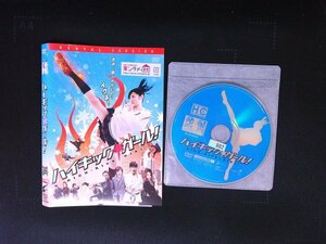 ハイキック・ガール! 　DVD　 武田梨奈 　 小林由佳　即決　送料200円　801