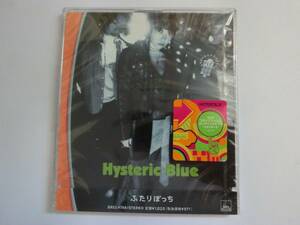 新品　CD　Hysteric Blue　「ふたりぼっち」　　★値下げ相談・セット販売希望等あれば質問欄にて相談いたします。お気軽にどうぞ★