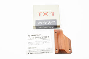 希少な元箱 取扱説明書付 ★美品★ FUJIFILM フジフイルム Wood Grip for TX-1 ウッドグリップ TX-1用 (4130)