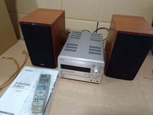 DENON デノン パーソナル オーディオシステム D-MX11 スピーカー SC-MX33 2008年製