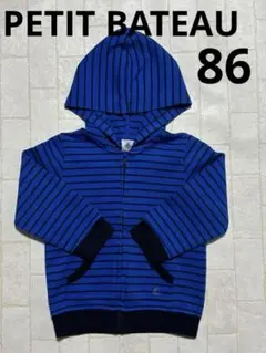 PETIT BATEAU プチバトー ストライプジップパーカー　86cm