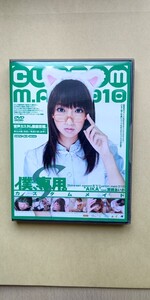 宮崎あいか カスタムメイド DVD