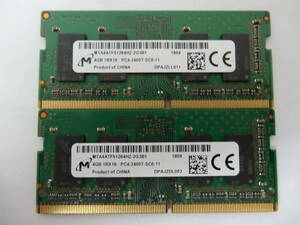 ☆Micron PC4-2400T 4GB×2枚 BIOS確認済☆(ノートメモリ) ２