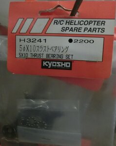 京商 H3241 5φx10スラストベアリングセット 5x10 THRUST BEARING SET R/C HELICOPTER SPARE PARTS