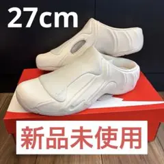 【新品未使用】NIKE CLOGPOSITE クロッグポジット サンダル 27㎝