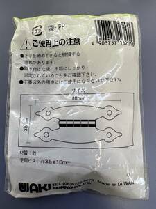 【アンティック丁番 2枚入り】蝶つがい ちょうつがい 蝶番 ドア 扉 窓 建材 DIY用品 住宅設備