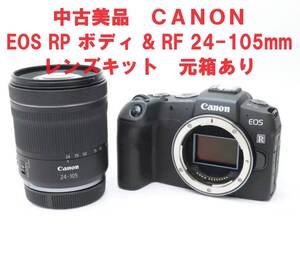 【週末はゴールドクーポン4,000円オフ】【中古美品】Canon キヤノン EOS RP RF24-105 IS STM レンズキット