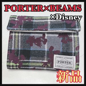 ☆未使用保管品☆ PORTER×BEAMS Disney ディズニー コラボ 折り財布 財布 ウォレット チェック柄 ビームス ポーター ミッキー 送料無料 ②