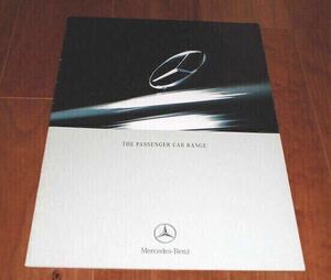 【カタログのみ】メルセデス・ベンツ　THE PASSENGER CAR RANGE　2005.02　Aクラス/Cクラス/Eクラス/Sクラス/CLK/CL/SLK/SL/Gクラス/AMG