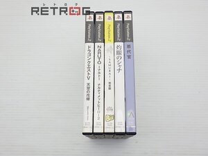 プレイステーション2ソフトセット PS2