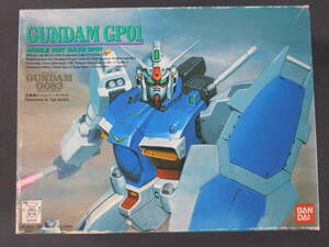 12/S502★ガンプラ★1/144 ガンダム RX-78 GP01 ゼフィランサス ★旧キット★中古