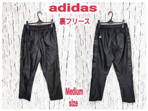 ★送料無料★ adidas ウインドブレーカーパンツ アディダス 暖パン ブラック Medium