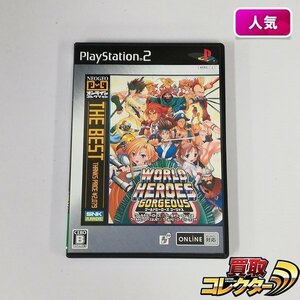 gA754x [人気] PS2 ソフト THE BEST ワールドヒーローズ ゴージャス | ゲーム O