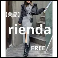 【美品】rienda / リエンダ ロゴ タイトニットワンピース 千鳥 黒×白