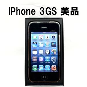 ●iPhone3GS 16GB ブラック ソフトバンク 美品 箱・説明書付き 利用制限○ アイフォン スマホ●