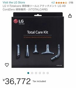 LG V-Totalcare 掃除機ツールとアタッチメント LG A9 CordZero 掃除機用 - (VTOTALCARE) 美品