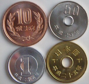 【未使用】平成25年 1円 5円 10円 50円 4種セット【800円即決】