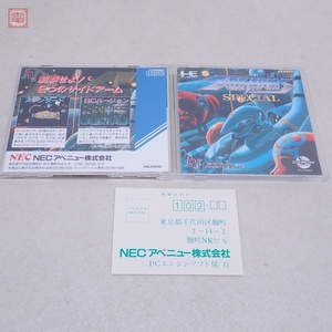 動作保証品 PCE PCエンジン CD-ROM2 サイドアーム・スペシャル SIDEARM SPECIAL NECアベニュー NEC Avenue CAPCOM 箱説ハガキ付【PP