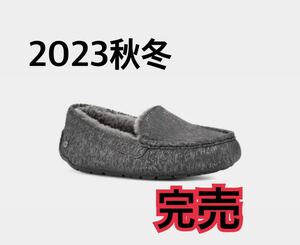 UGG アンスレー マット マーブル Ansley Matte Marble アグ ボア