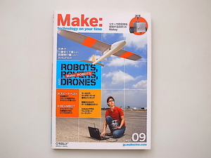 21d◆　Make: Technology on Your Time Volume 09　●特集=：Make: ROBOTS(オライリージャパン,2010年)