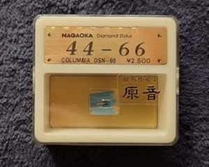 Columbia DENON（コロムビア デノン）DSN-66 ナガオカ製 44-66 未使用 送料込