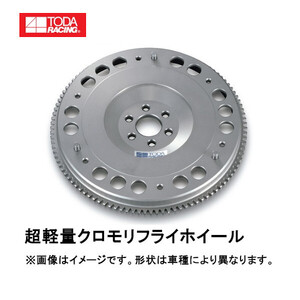 戸田レーシング 超軽量 クロモリ フライホイール ミラージュ CJ4A 4G92 4.3kg 22100-4G9-200