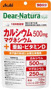 パウチ 540粒 ディアナチュラスタイル カルシウム・マグネシウム・亜鉛・ビタミンD 540粒(90日分)　 アサヒ サプリ 国内