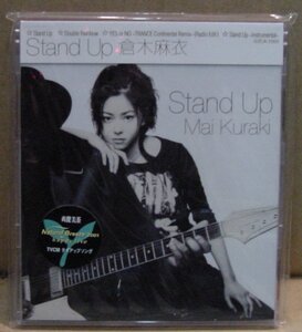 倉木麻衣/Stand Up(マキシCD,新品未開封)　送料無料